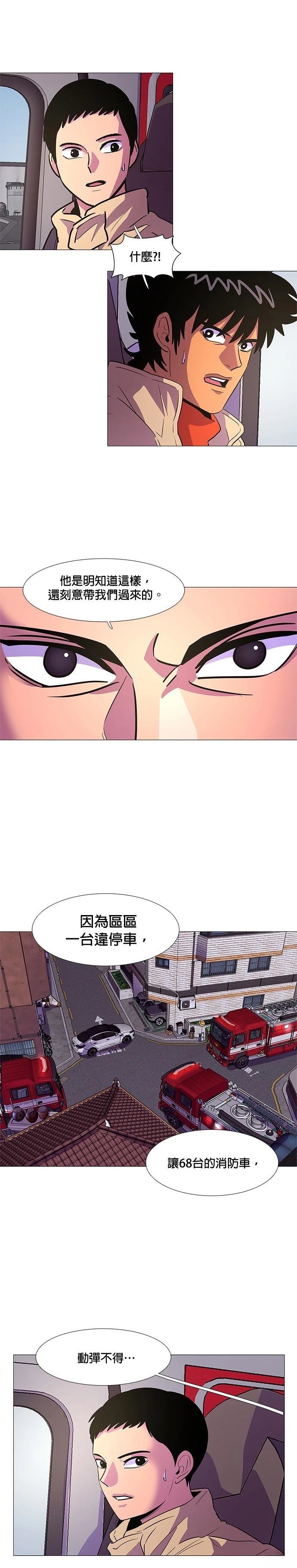 第108话5