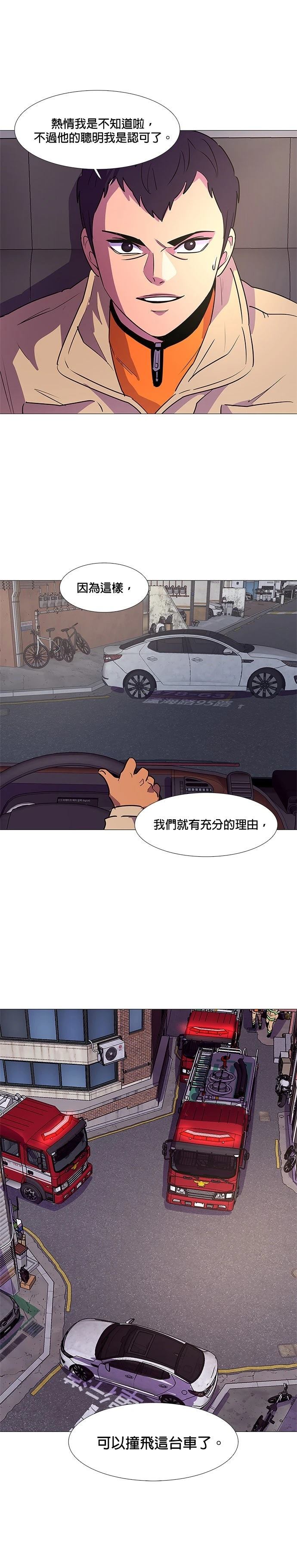第108话6