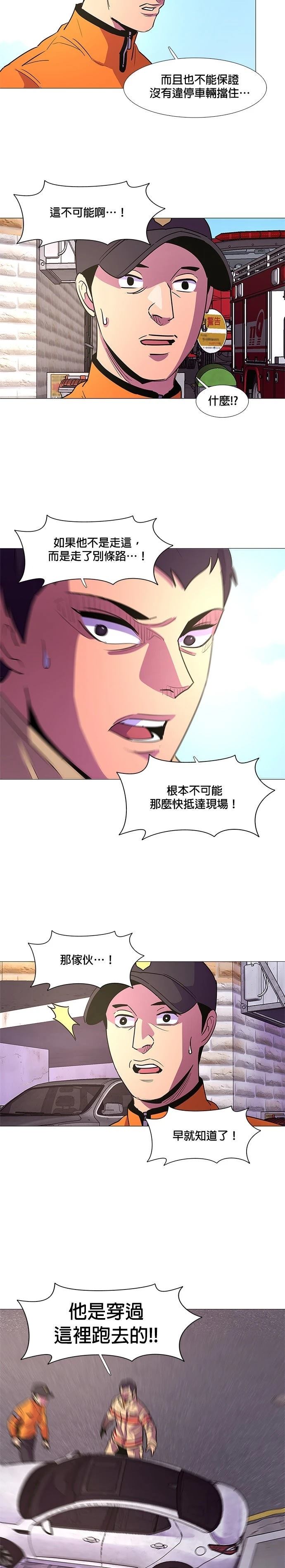 第108话9