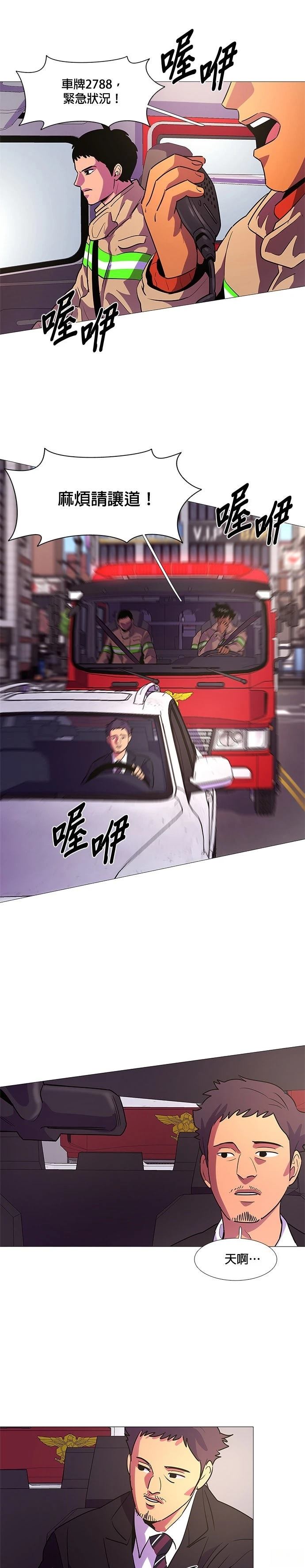 第106话0