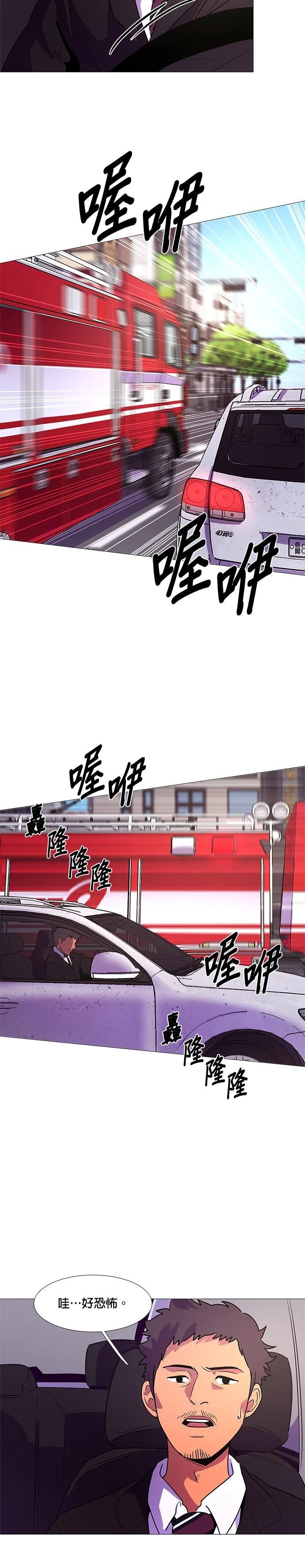第106话1