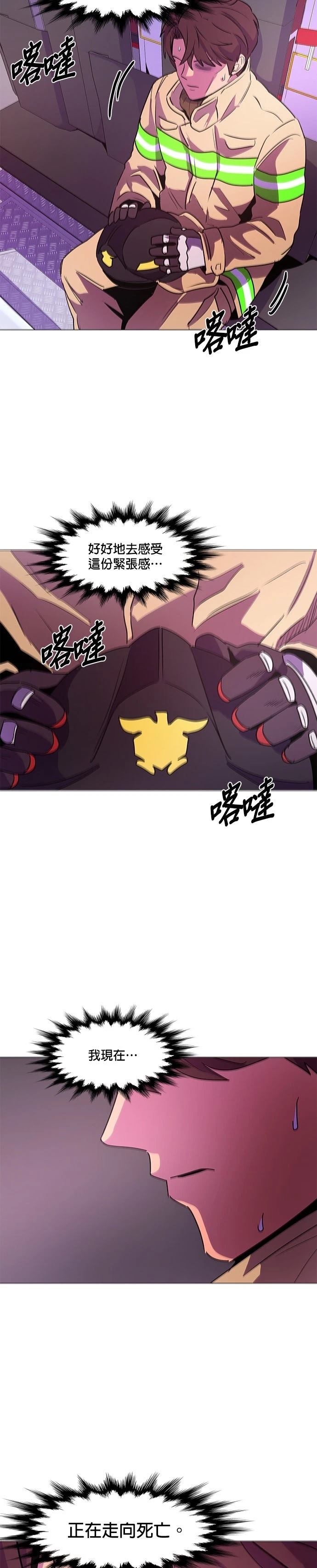 第106话10