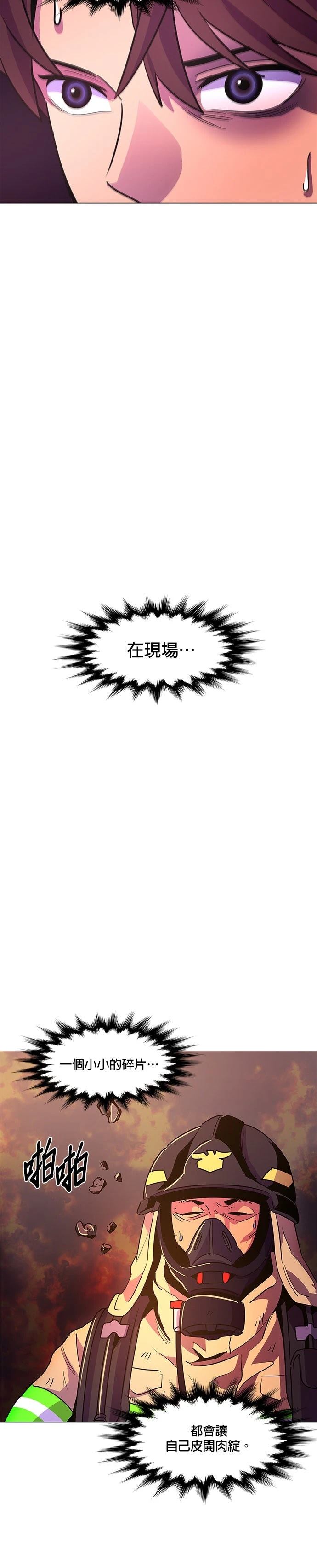 第106话11
