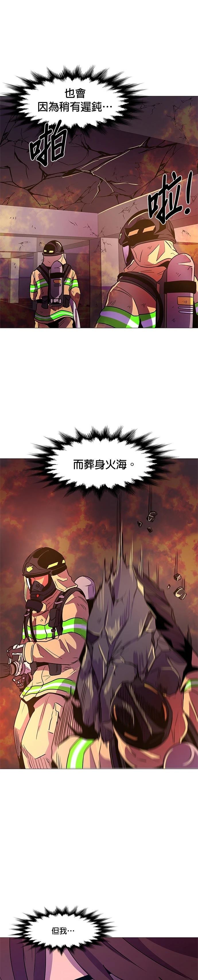 第106话12