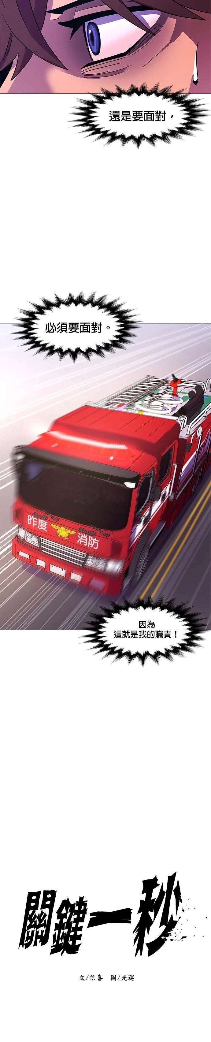 第106话13
