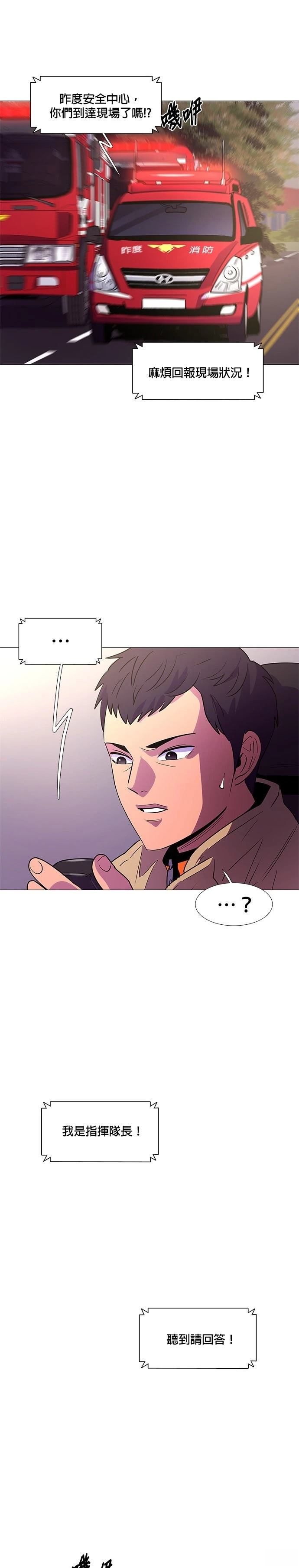 第106话15