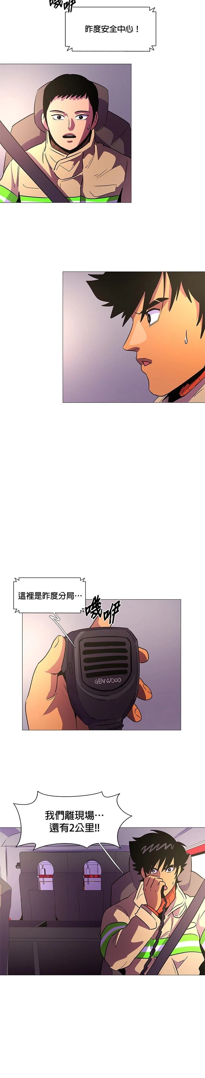 第106话16