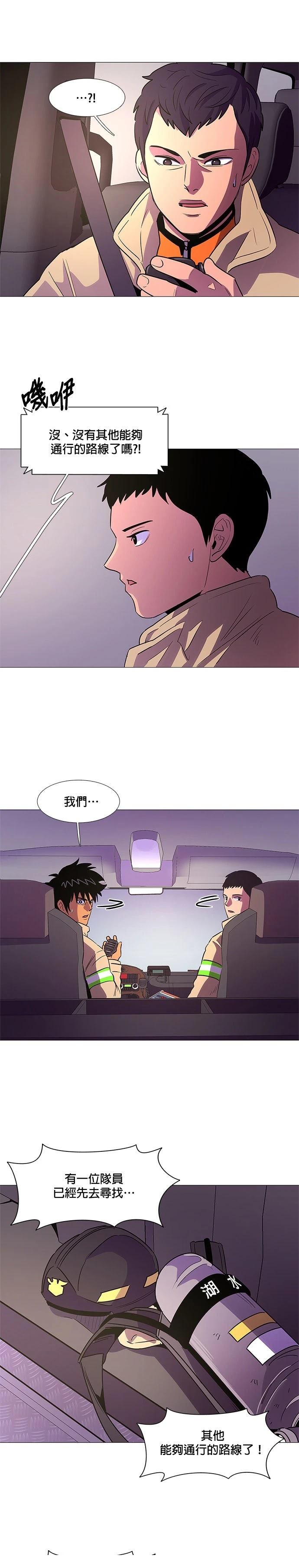 第106话18