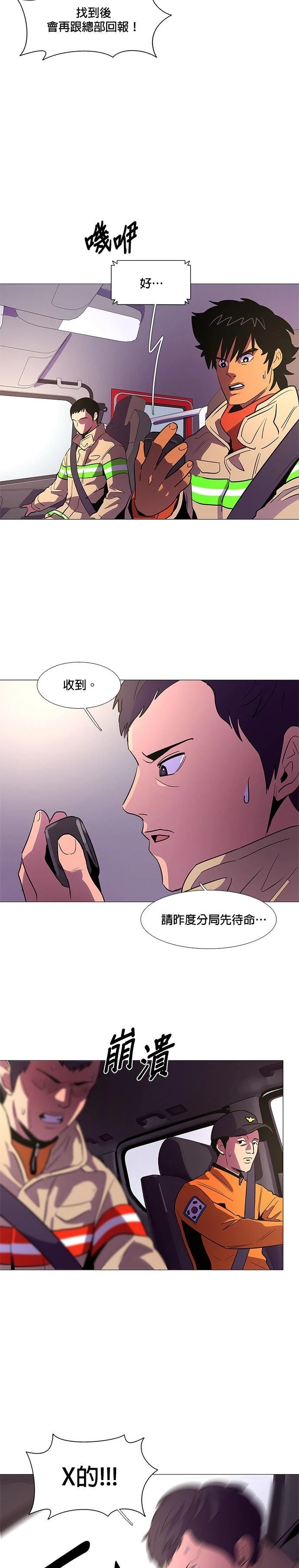第106话19