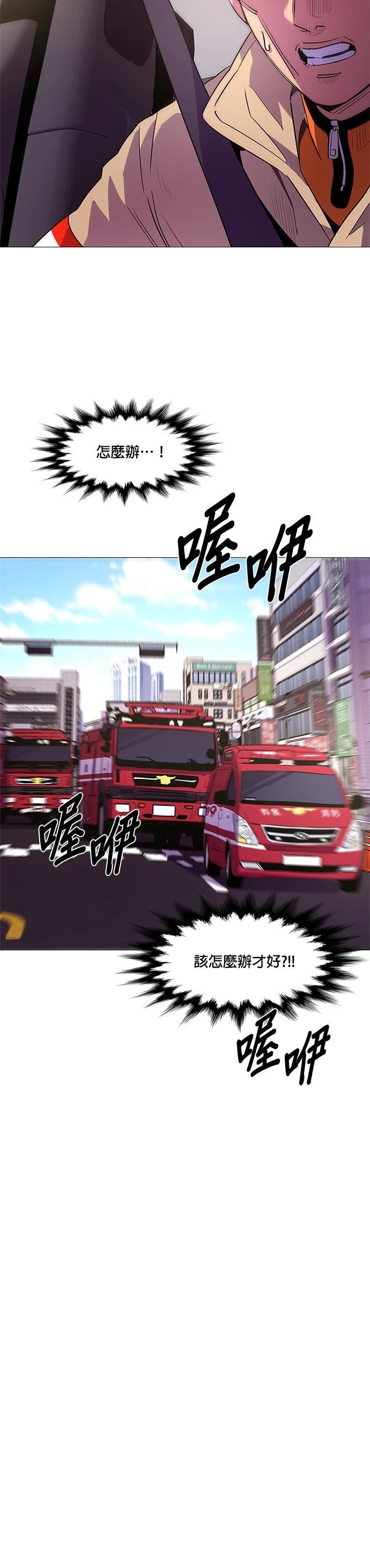 第106话22