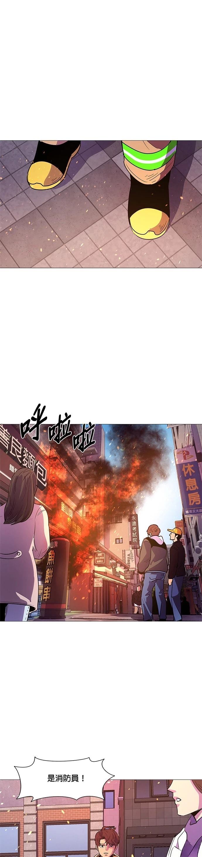 第106话23