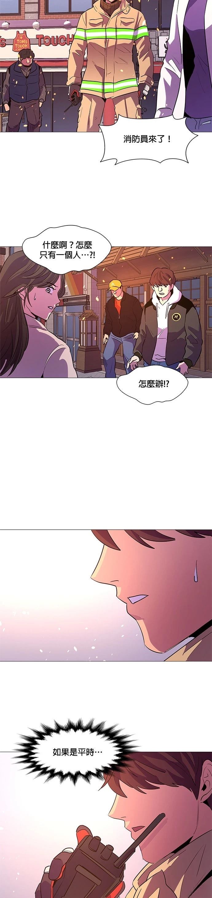 第106话24