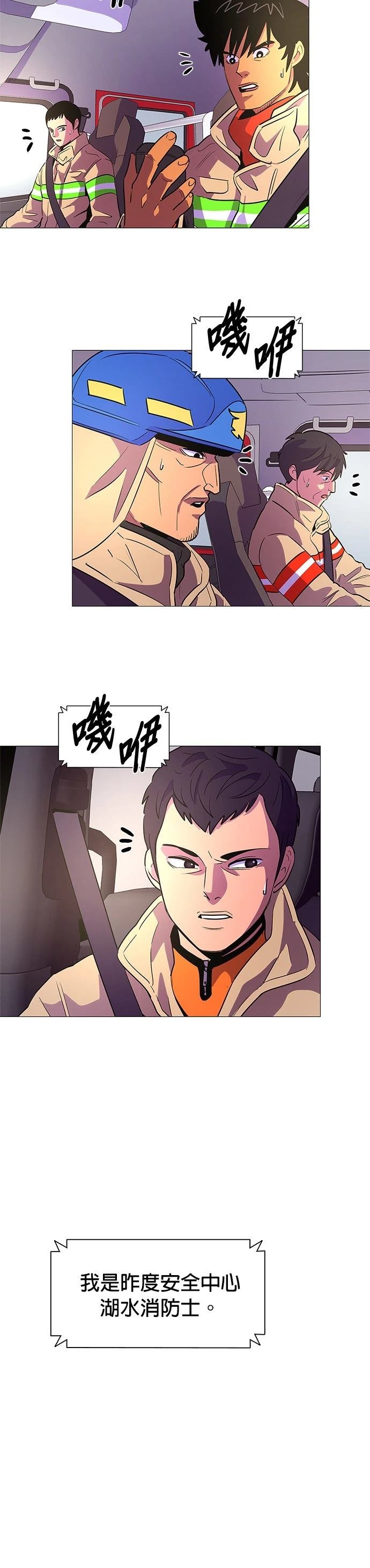 第106话26