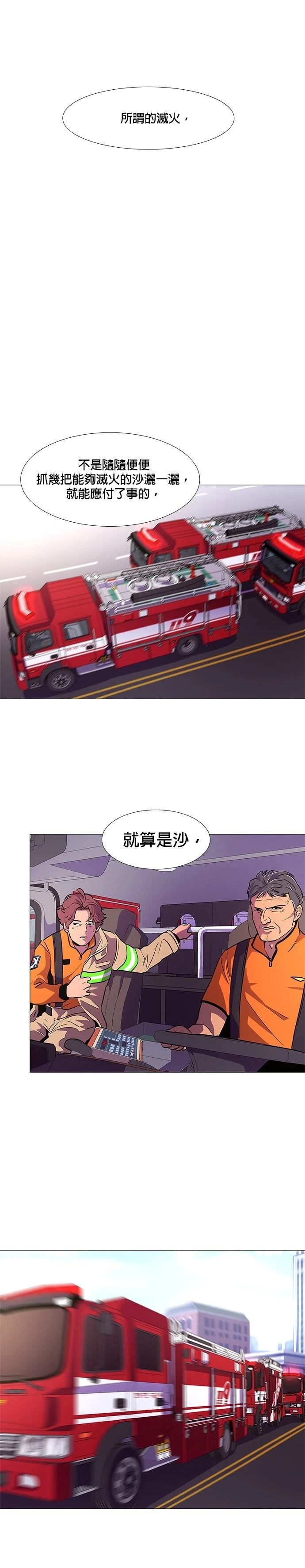 第106话6