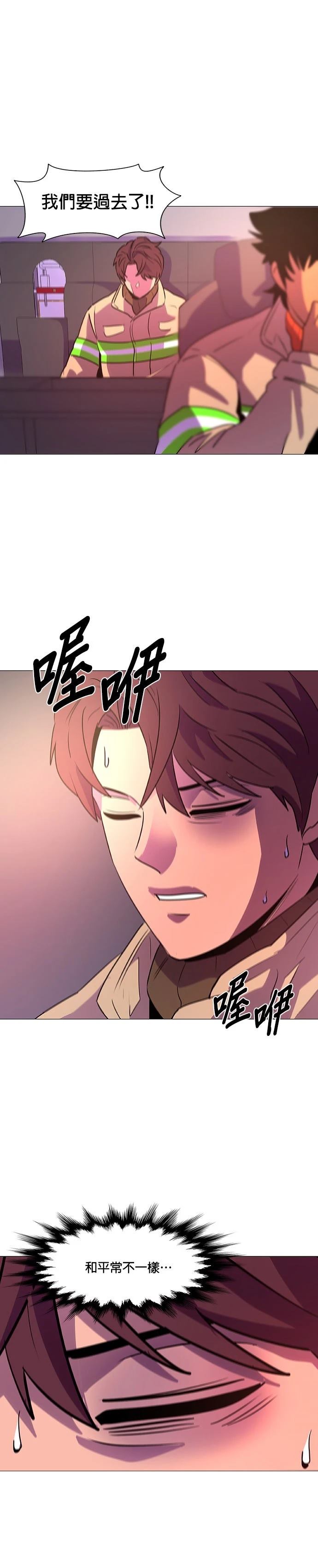 第106话8
