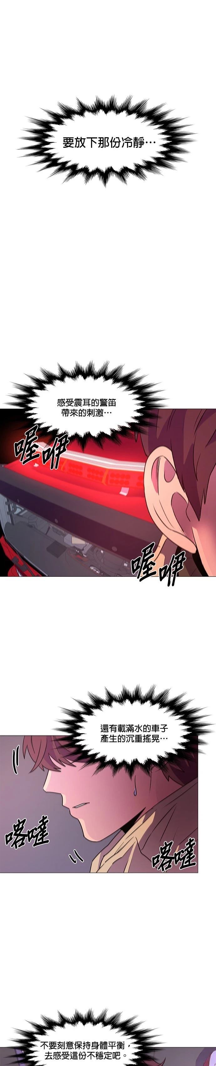 第106话9