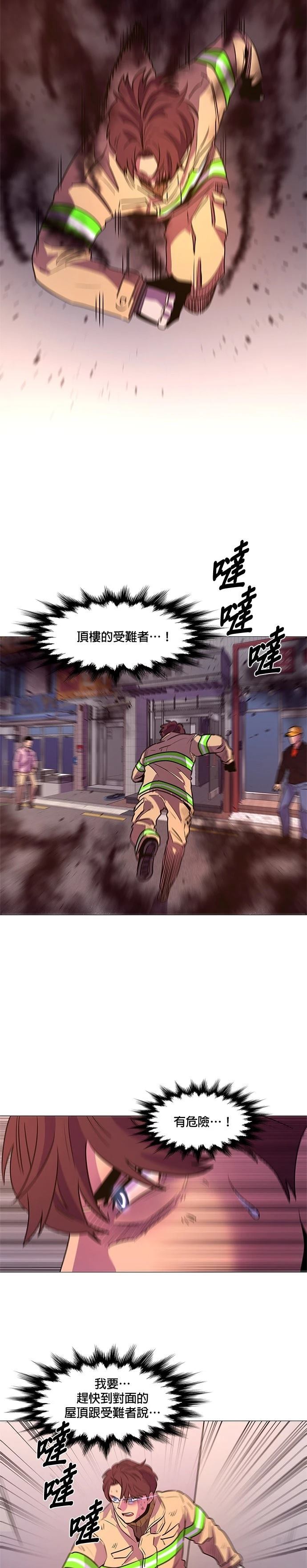 第109话10