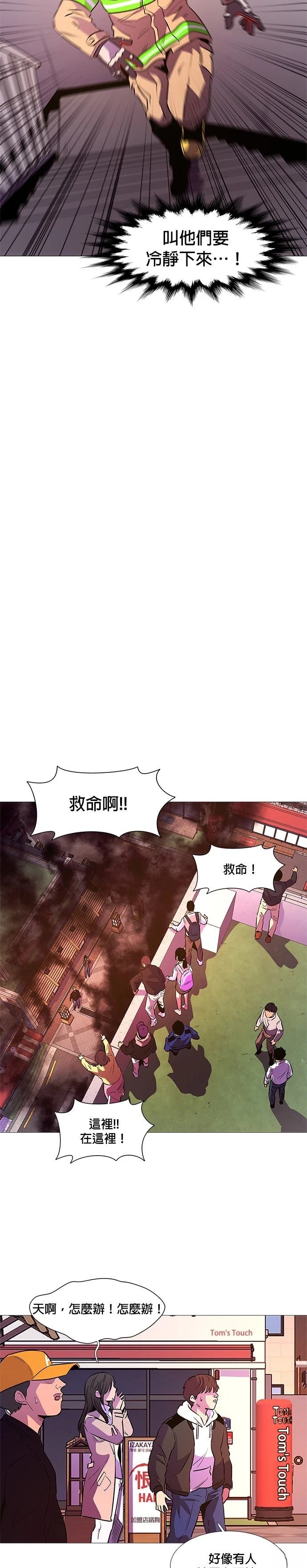 第109话11
