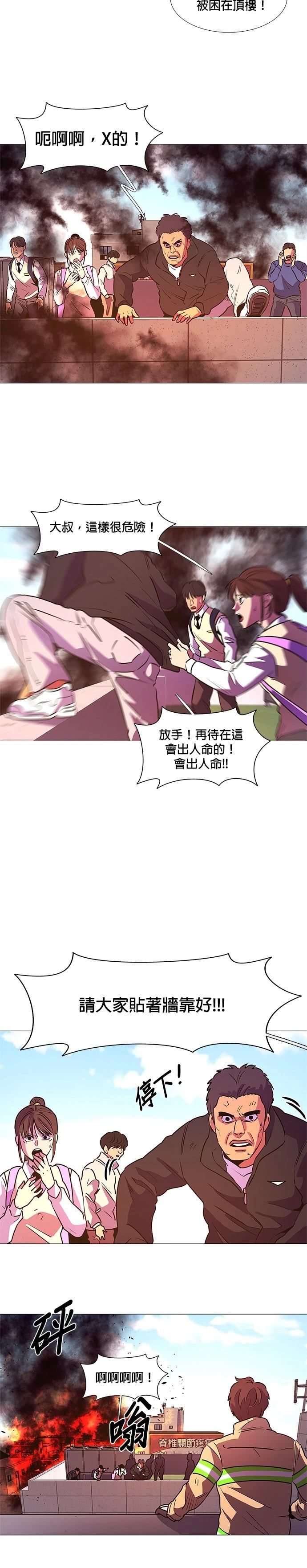 第109话12