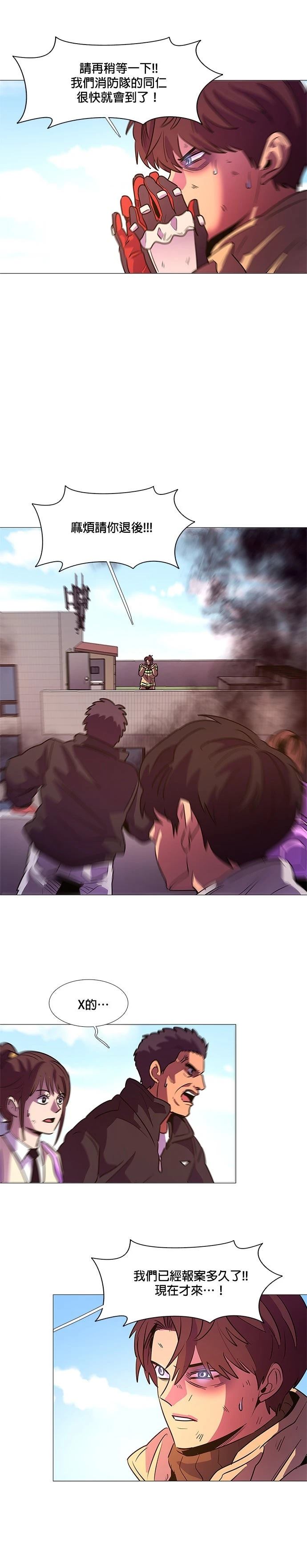 第109话13