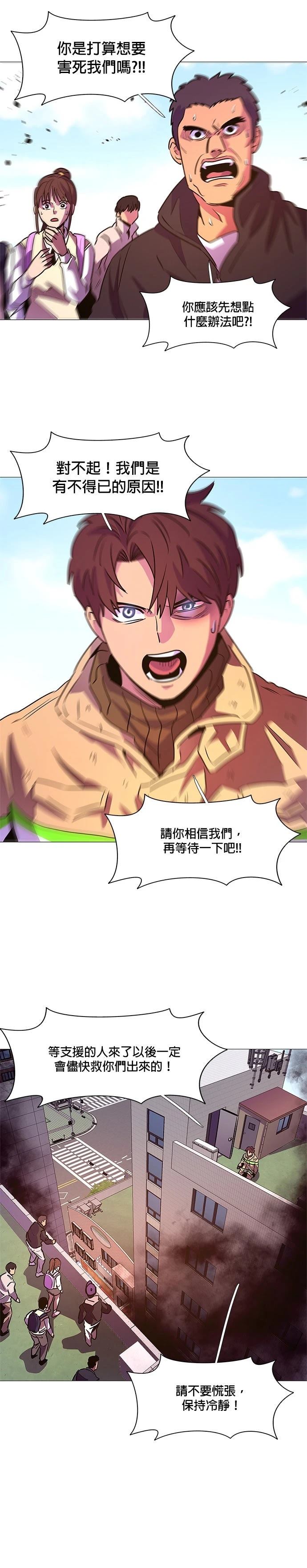 第109话14