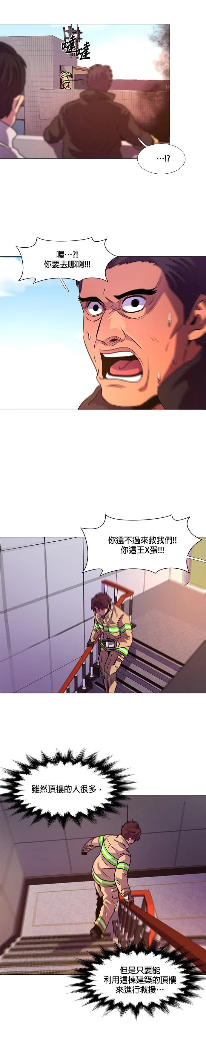 第109话15