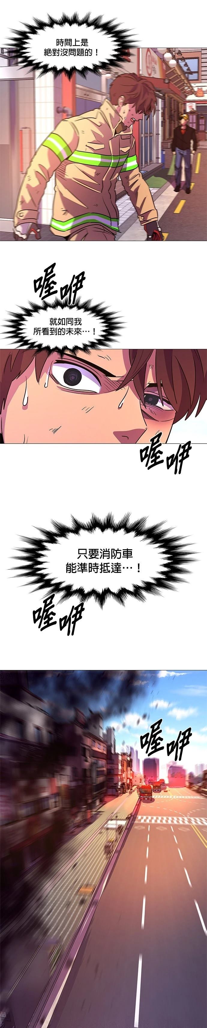 第109话16