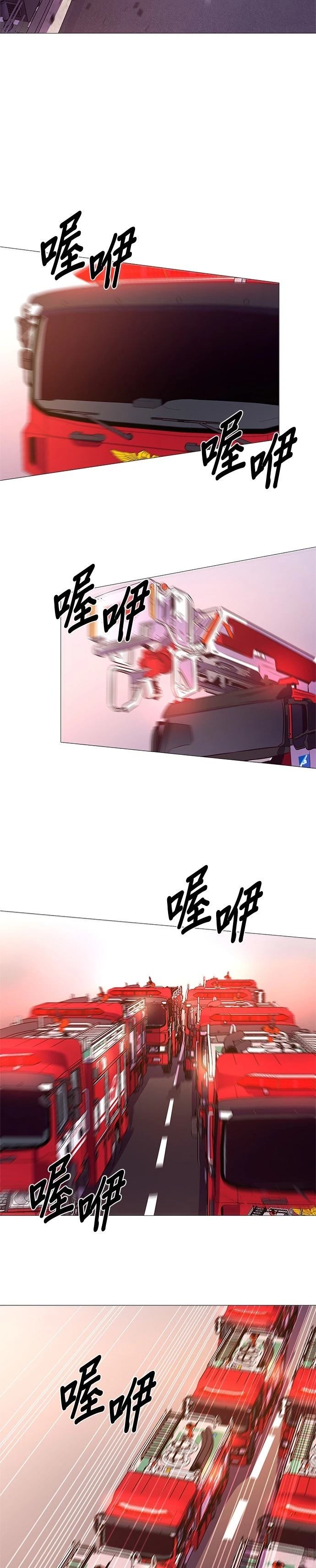第109话17