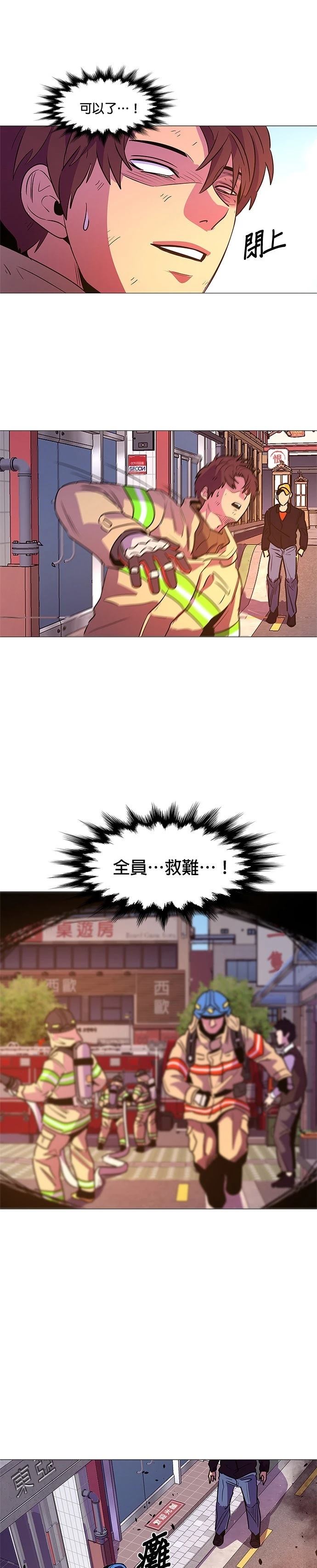 第109话19