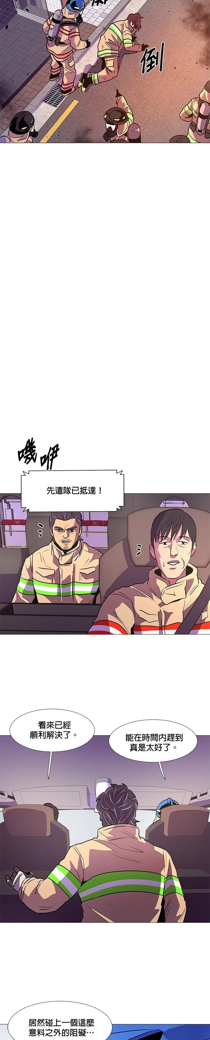 第109话20