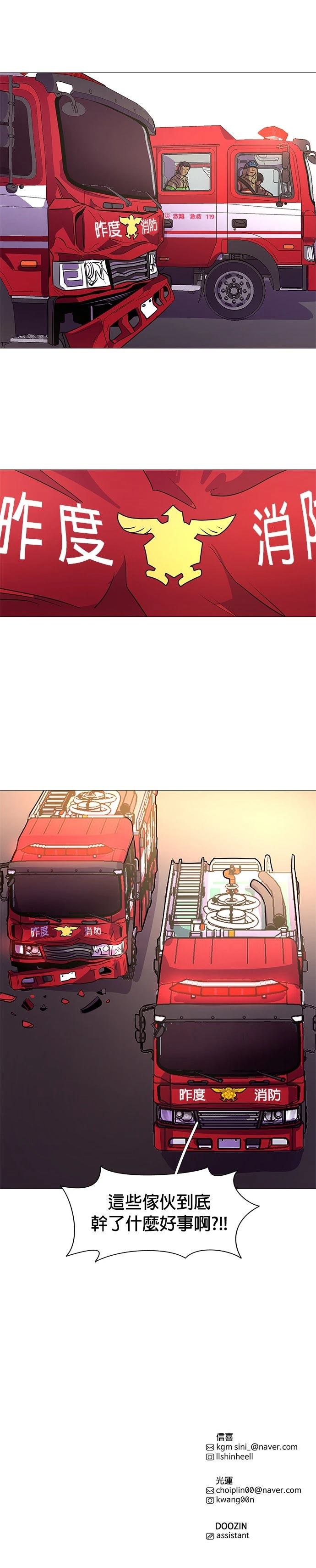 第109话23