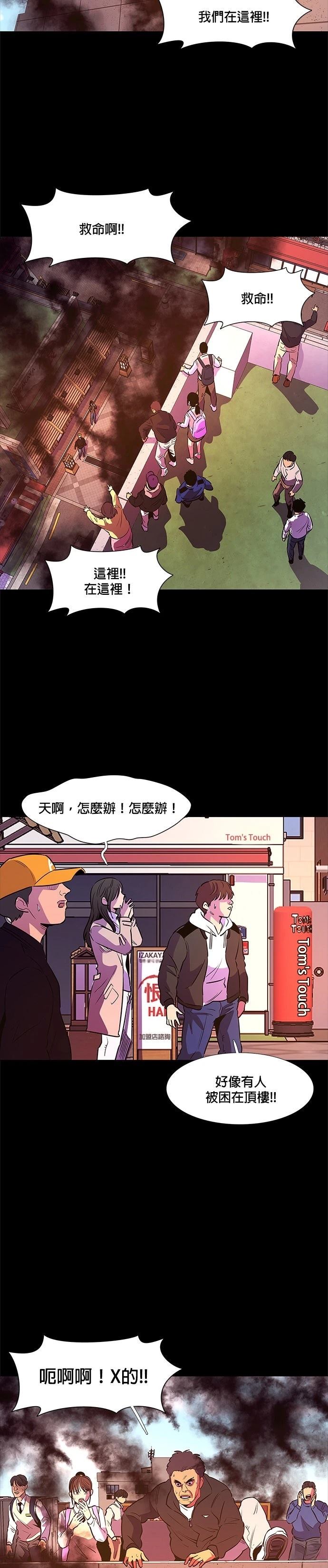 第109话4