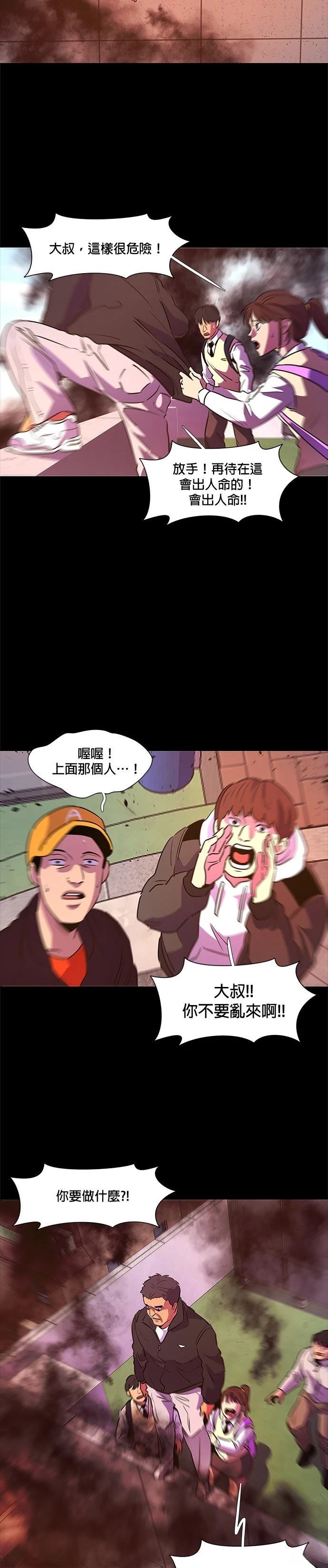 第109话5