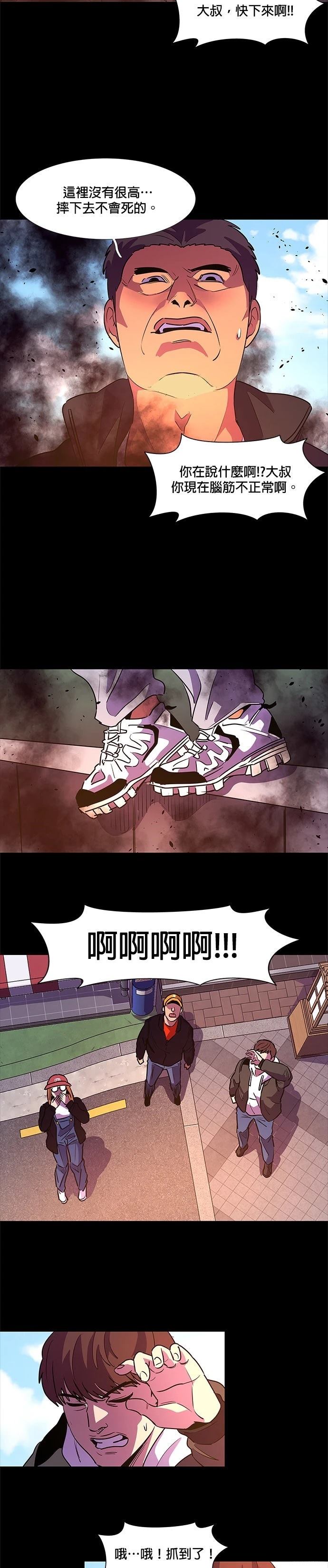 第109话6