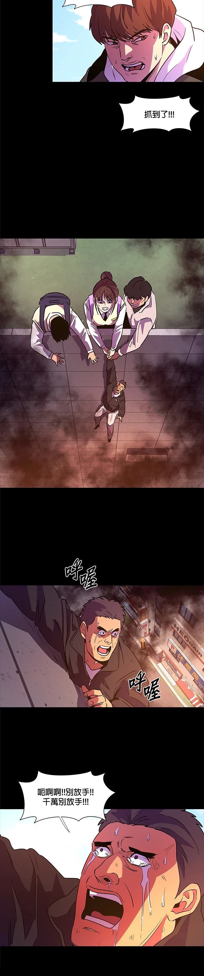 第109话7