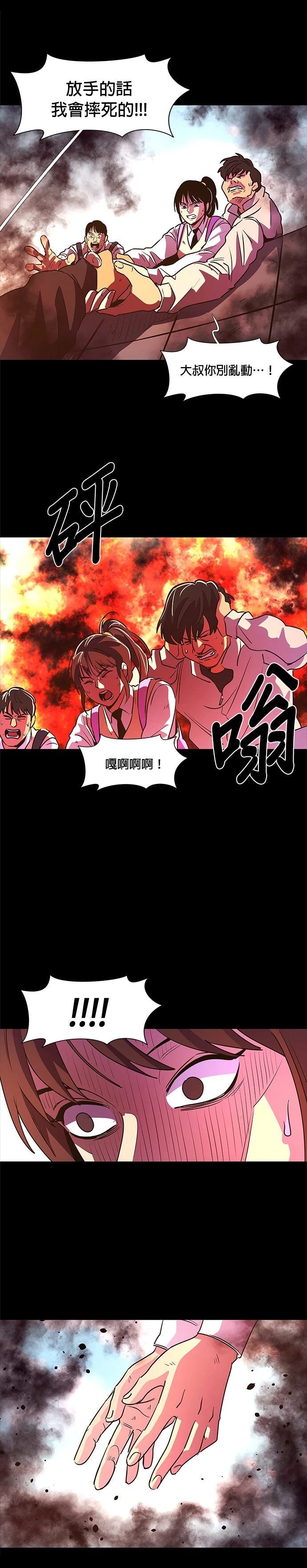 第109话8