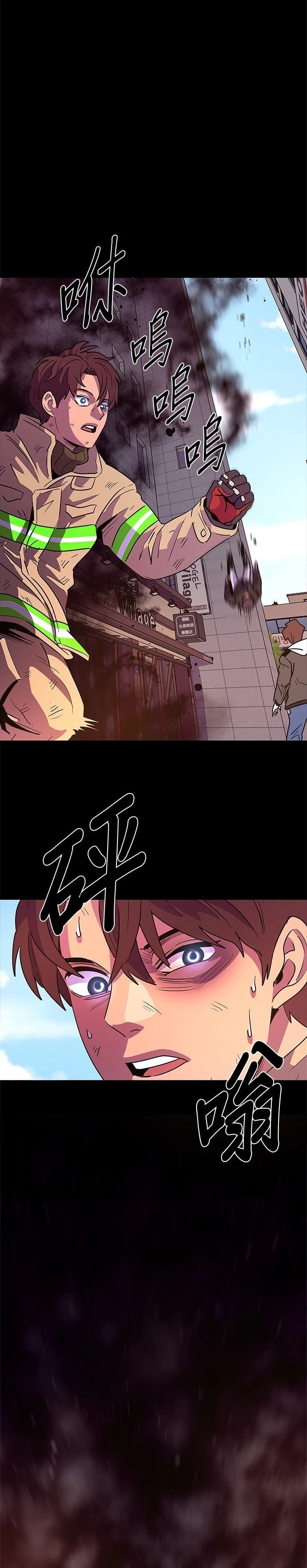 第109话9