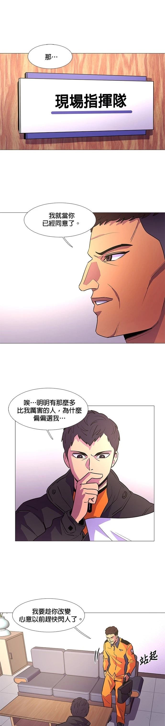 第111话0