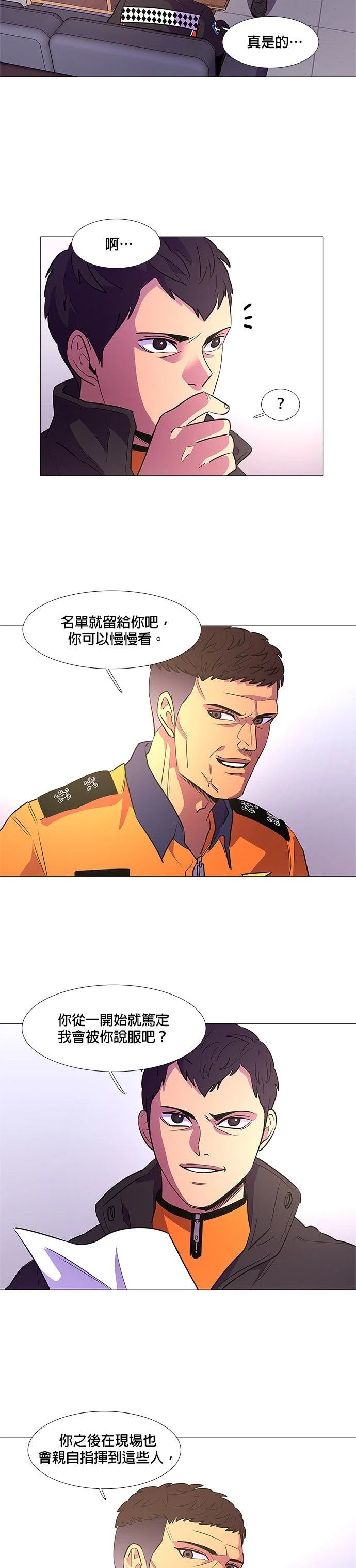 第111话1