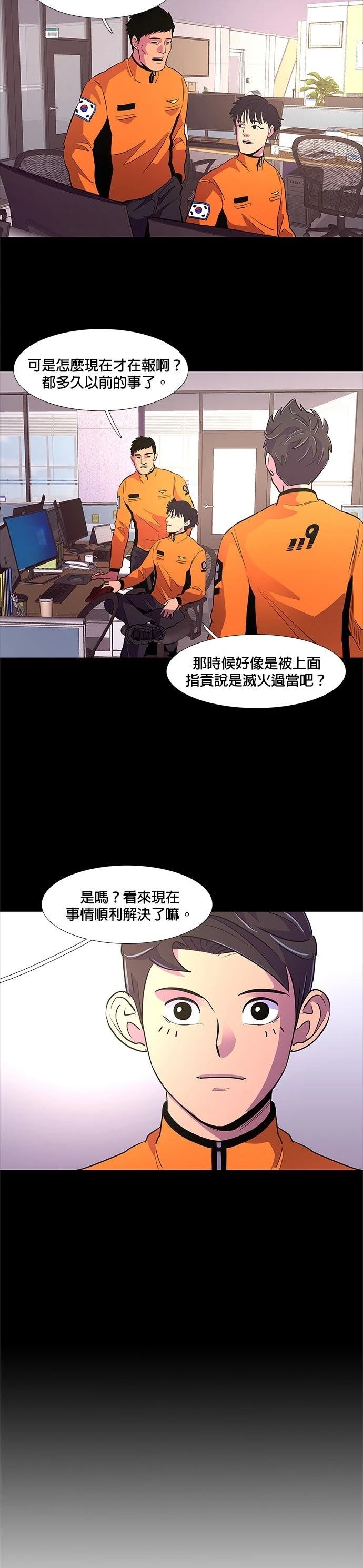 第111话10
