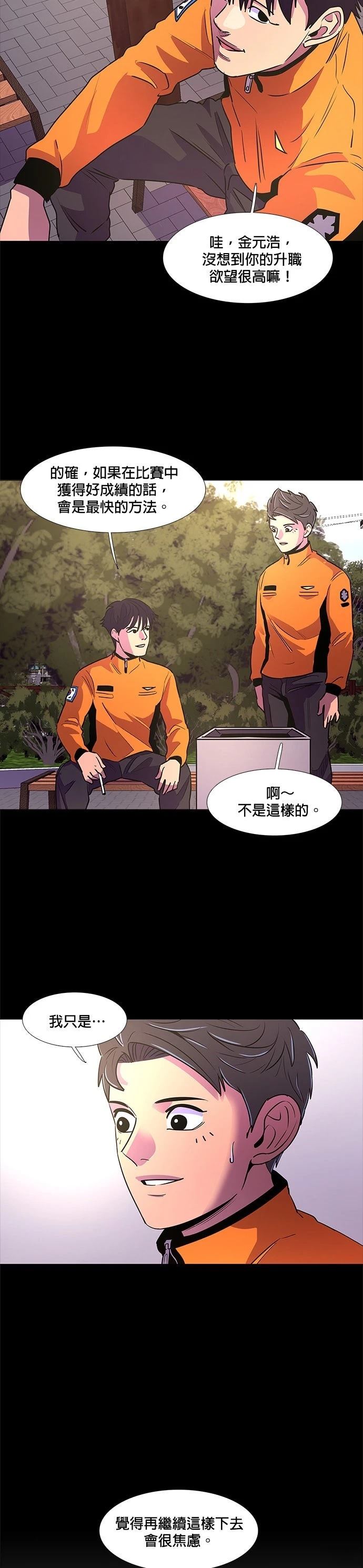 第111话14