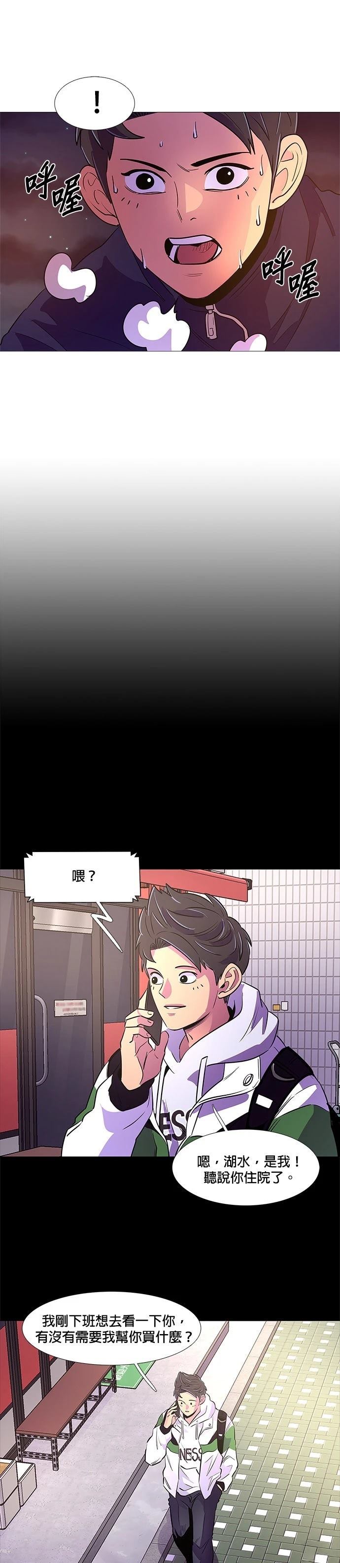 第111话17