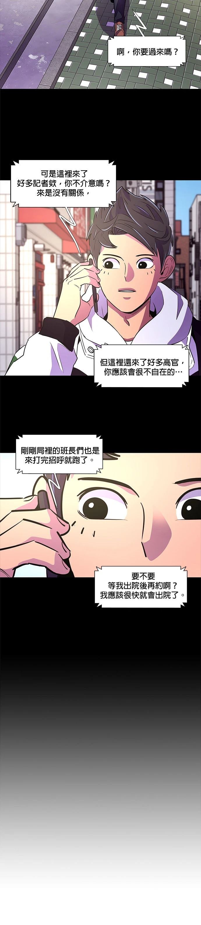第111话18