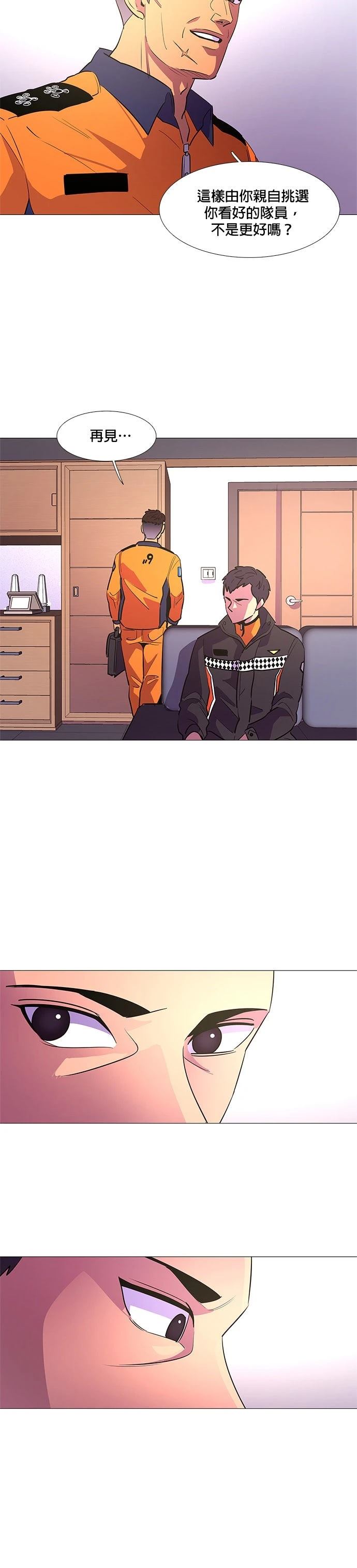 第111话2