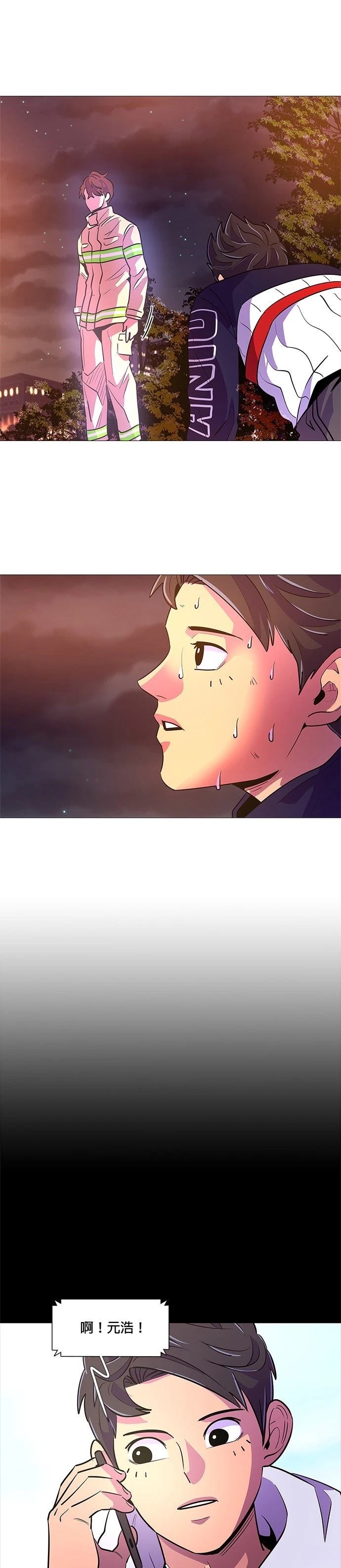 第111话22