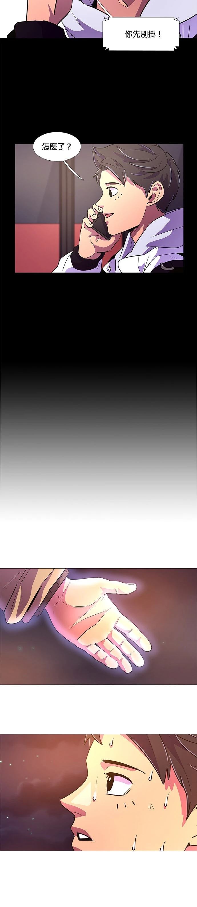 第111话23