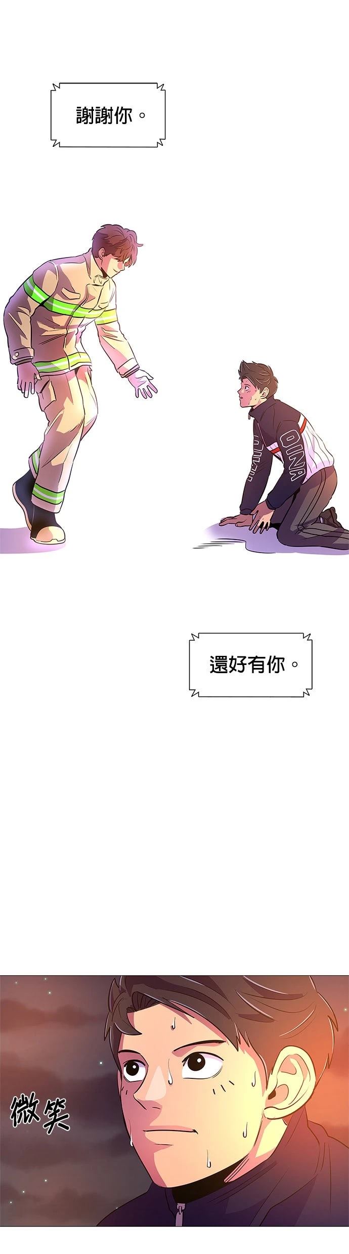第111话24