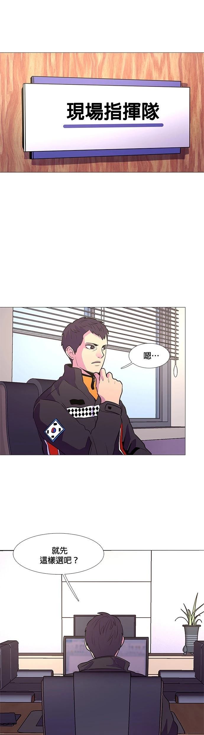 第111话27