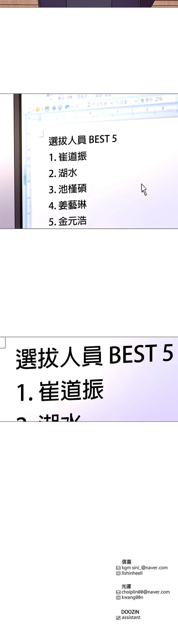 第111话28