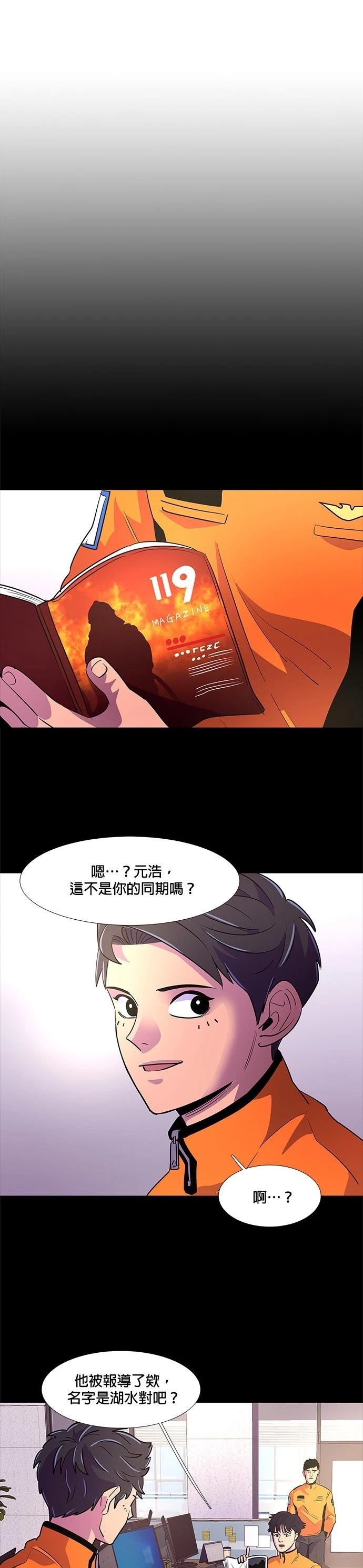第111话8